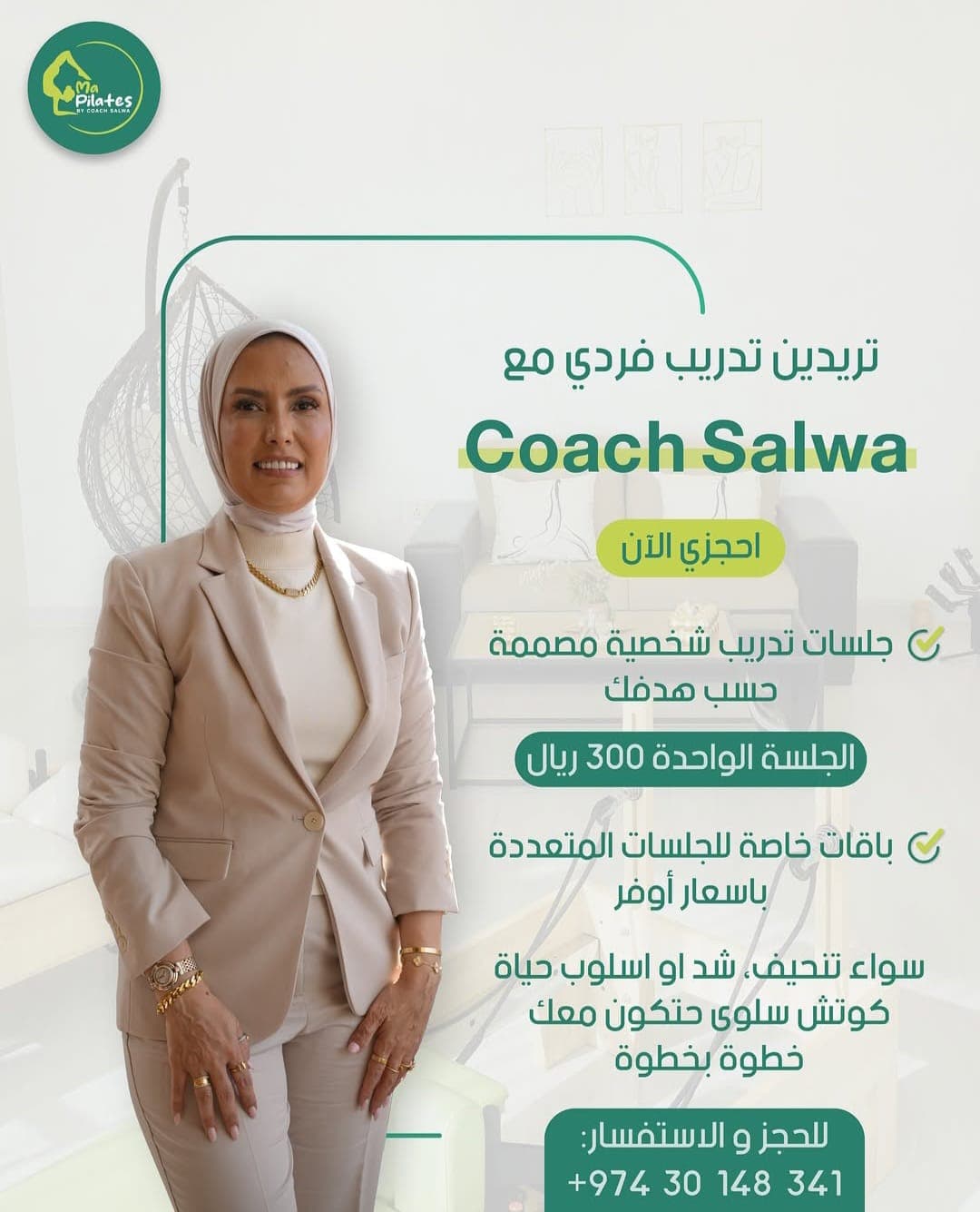 coach salwa